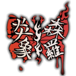Ryōshū Icon